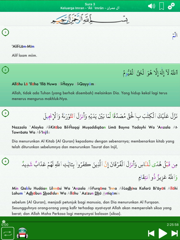 Screenshot #6 pour Quran Audio Arabic, Indonesian