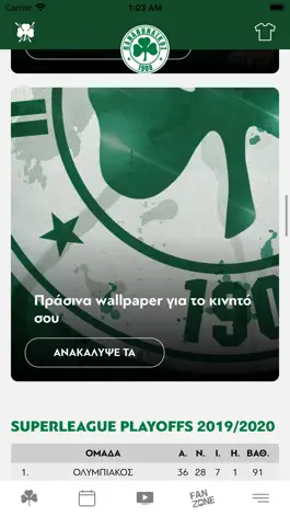 Game screenshot Panathinaikos FC Official App apk