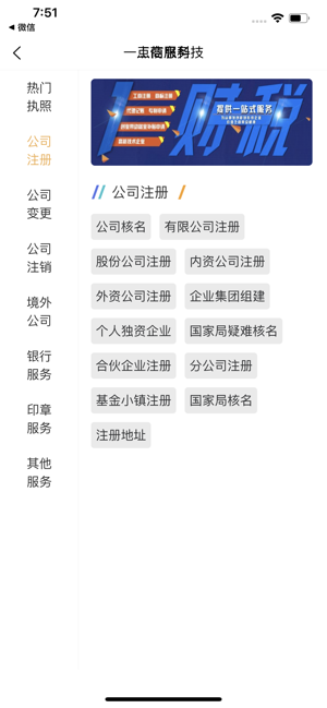 Seey(圖2)-速報App