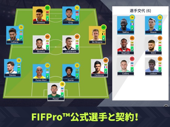 Dream League Soccer 21 By First Touch Games Ltd Ios Japan Searchman App Data Information Dream League Soccer 21 By First Touch Games Ltd Ios Japan Searchman App Data Information