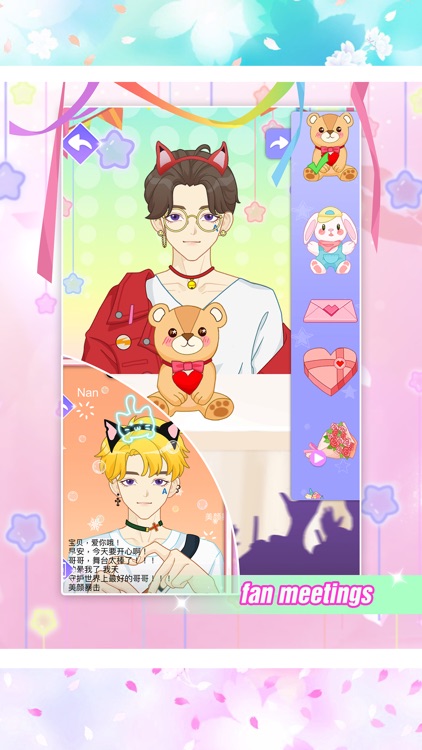 Star Company Idol Producing screenshot-3