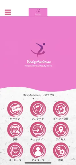 Game screenshot BodyAmbition mod apk