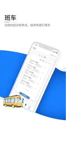 Game screenshot NSTC hack