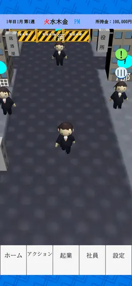 Game screenshot 銀河創業物語～プログラマーの穴２～ hack
