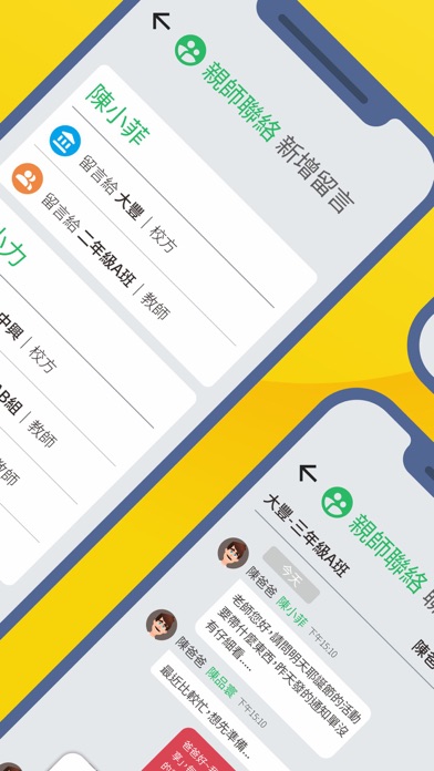 FilexKids Screenshot