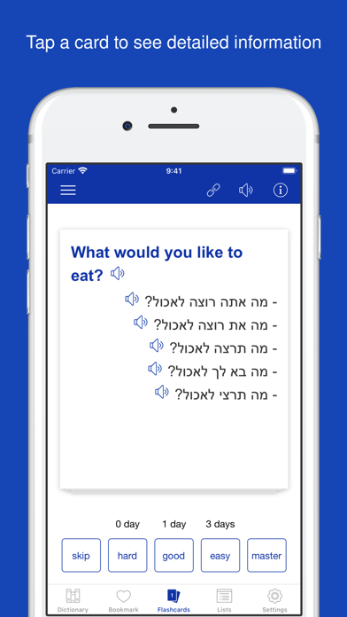 English Hebrew Sentences Screenshot