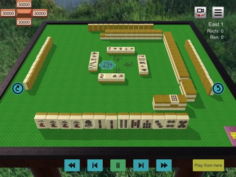 Riichi Mahjongのおすすめ画像6