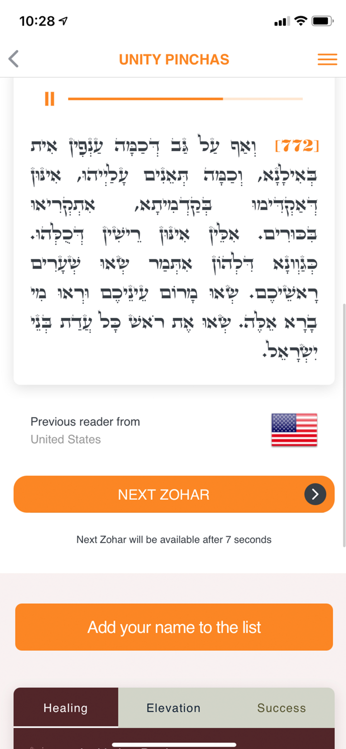 Unity Zohar App