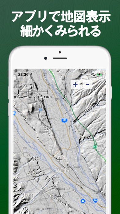 Screenshot #3 pour Map Widget
