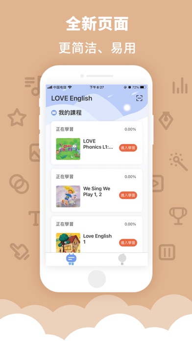 LOVE English Screenshot