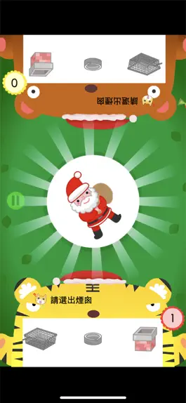 Game screenshot Quiz - Cantonese Kids Game hack