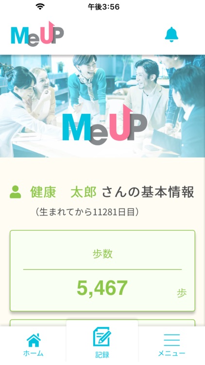 MeUP