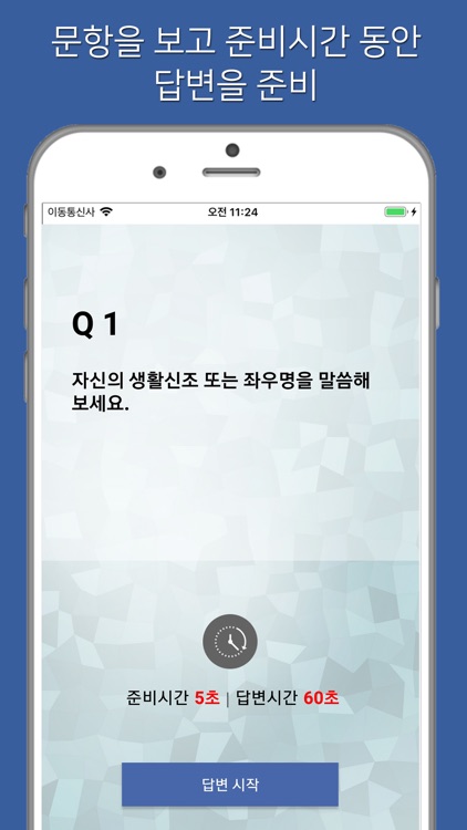 연성대학교 입시면접