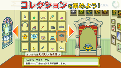 ことばのパズル もじぴったんアンコールのおすすめ画像8