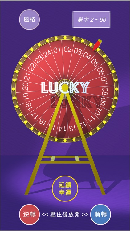 Spin Lucky Wheel
