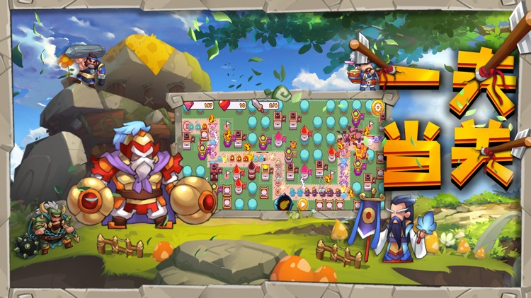 王国塔防-放置单机卡牌手游