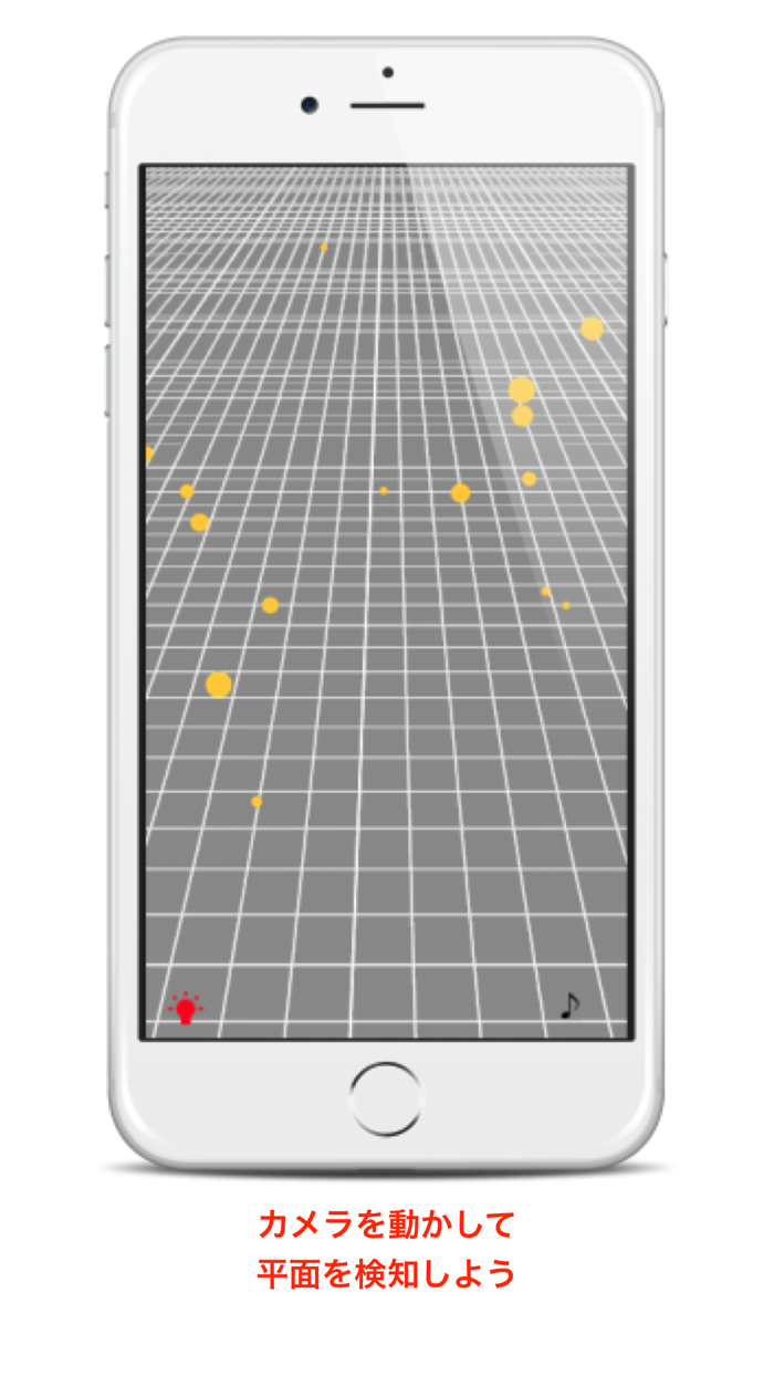 ナラシドAR！3Dになった習志野ゆるキャラと遊ぼう