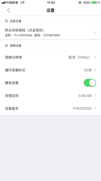 AI小精灵单机版 screenshot-3