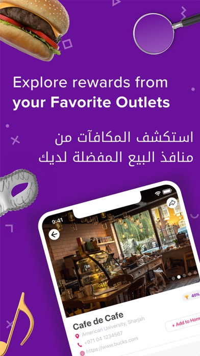 Screenshot #2 pour KAS Rewards