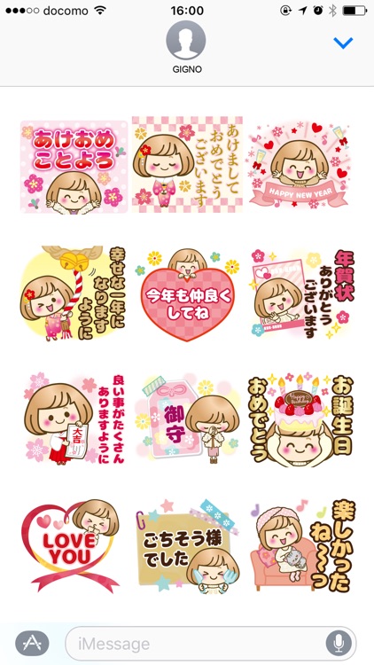 OKAPPA GIRL5(heartwinter) screenshot-3