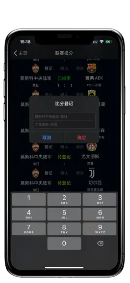 Game screenshot myPES hack