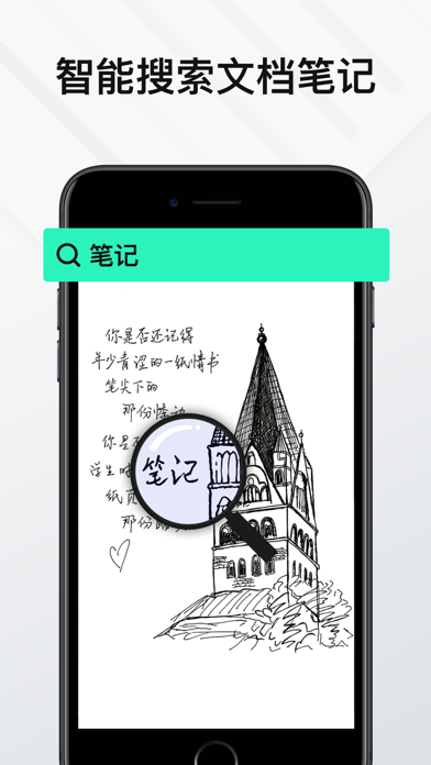 应用截图 5
