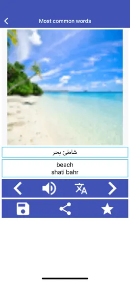 Game screenshot Learn Arabic - Hosy mod apk