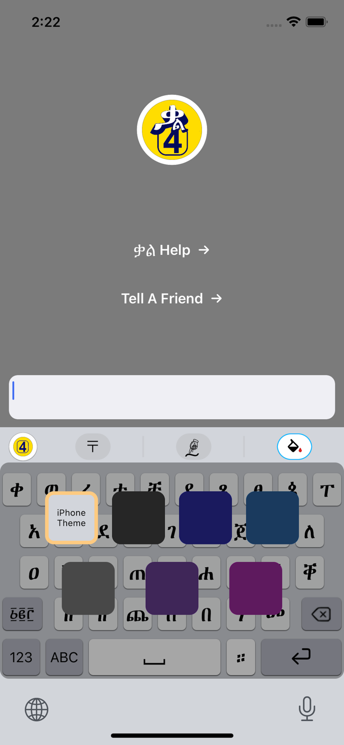 Kal4 Amharic Keyboard
