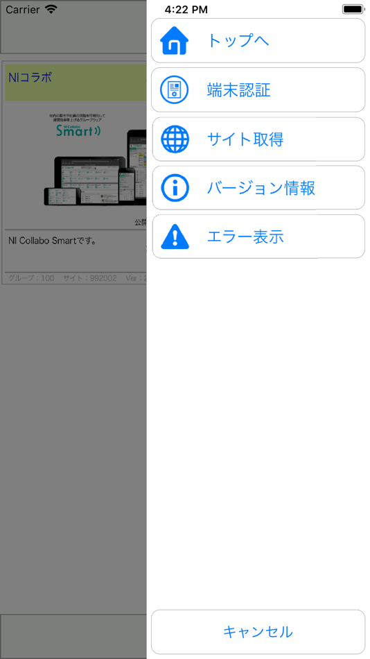 #1. MA Browser (iOS) 由: Brain Genesys Corporation