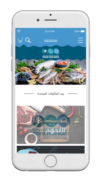 Frozen Food House Screenshot