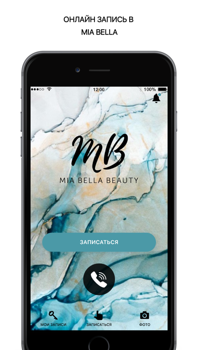 Mia Bella Screenshot