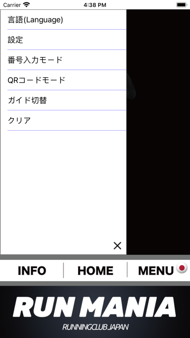 Screenshot #2 pour RUN MANIA