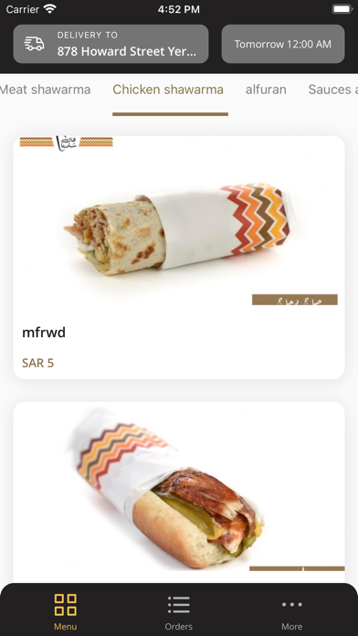 nakhat alshrag Screenshot