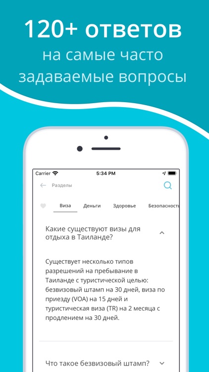 Пхукет - путеводитель и карта