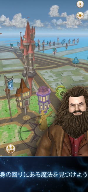 ‎ハリー・ポッター: 魔法同盟 Screenshot