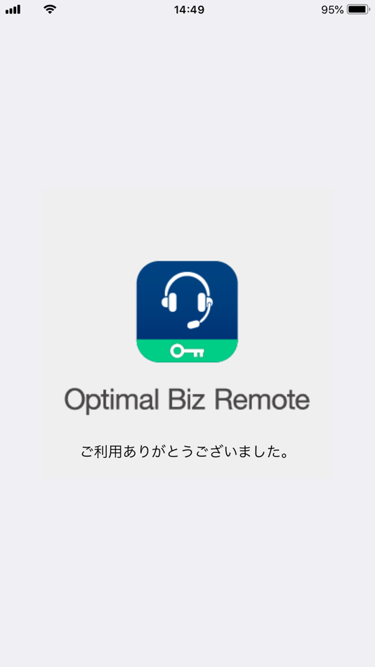 #3. Optimal Biz Remote (iOS) Podle: OPTiM Corporation