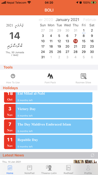 Screenshot #1 pour BOLI | Dhivehi Thaana Keyboard