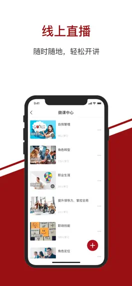 Game screenshot 合生商业学院 mod apk