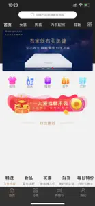 九元兴成 screenshot #1 for iPhone