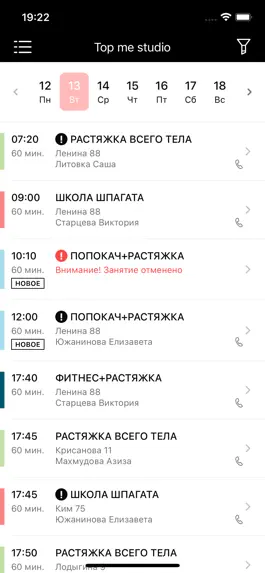 Game screenshot TOP ME Пермь hack