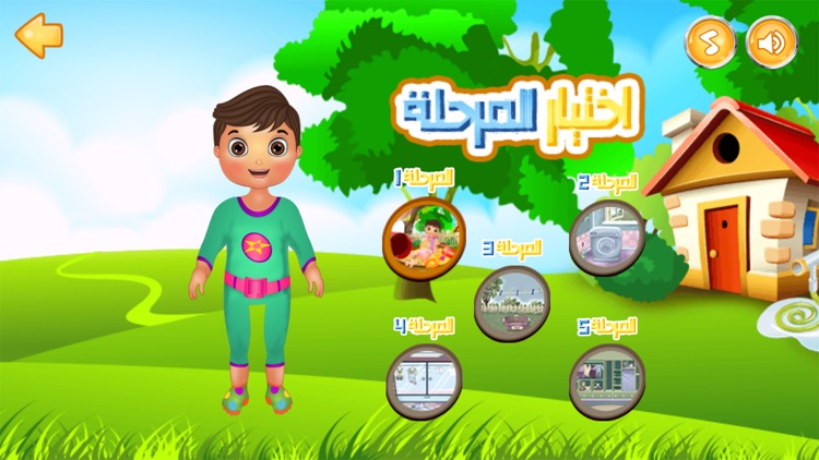 تنظيف الملابس العاب بنات