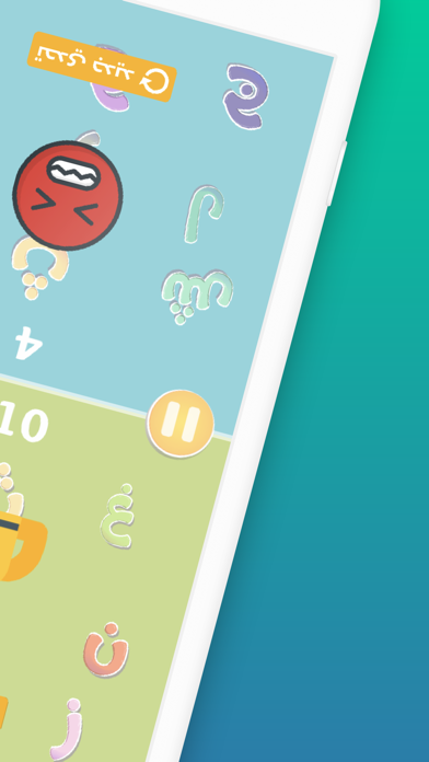 Learn AR EN letters by playing Screenshot