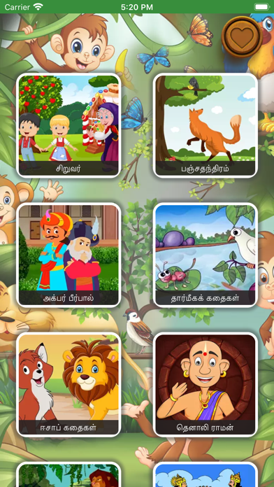 Tamil Stories voice and images Screenshot