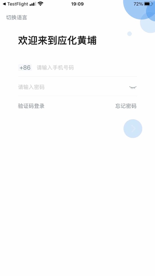 #1. 应化黄埔 (iOS) Podle: Changchun Institute of Applied Chemistry Chinese Academy of Sciences