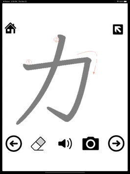 Game screenshot Katakana practice book - large apk
