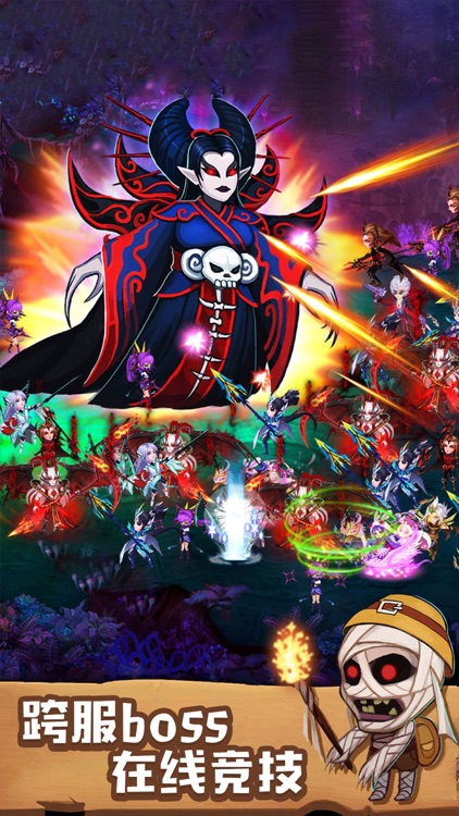 塔防镇魂师-策略塔防冒险手游 screenshot-4