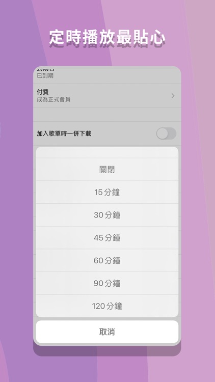 friDay音樂 screenshot-4