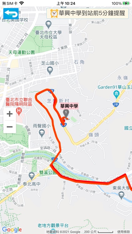 華興中學交通車1