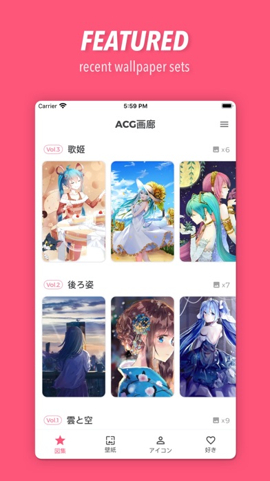 ACG画廊・アニメ漫画ゲームの壁紙とアイコン写真集のおすすめ画像1