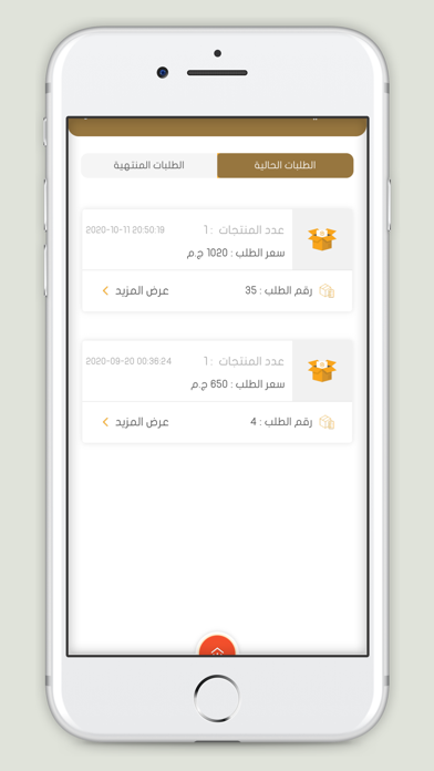 Diva Wear Store Screenshot